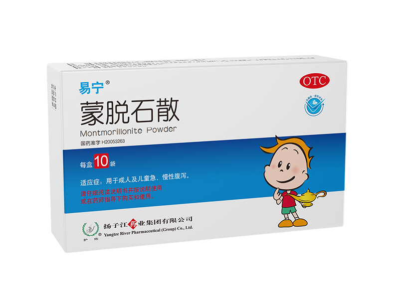 易寧 易寧
