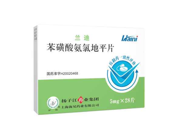 蘭迪 蘭迪