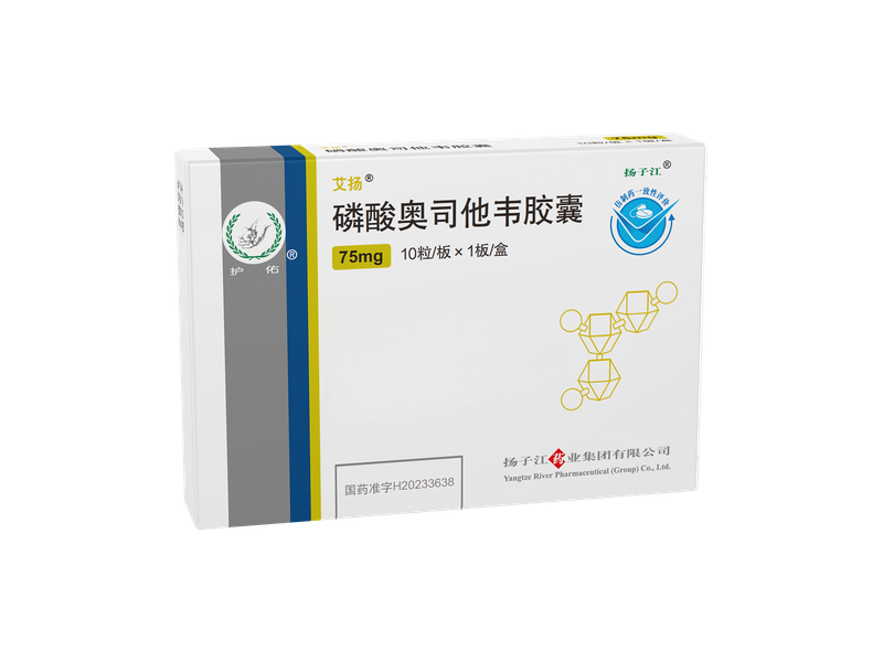 艾揚 艾揚