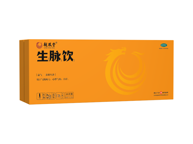 生脈飲 生脈飲