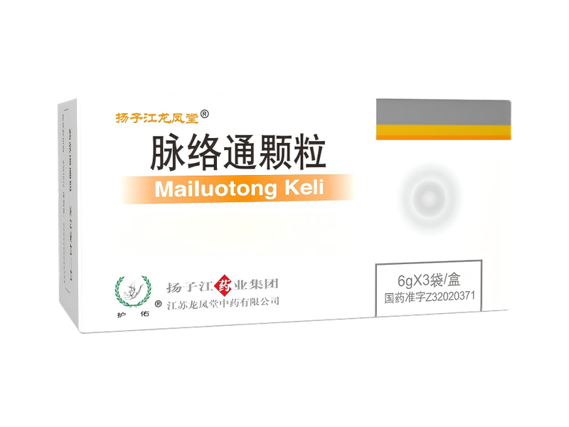 脈絡通顆粒 脈絡通顆粒