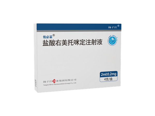 佑必妥 佑必妥