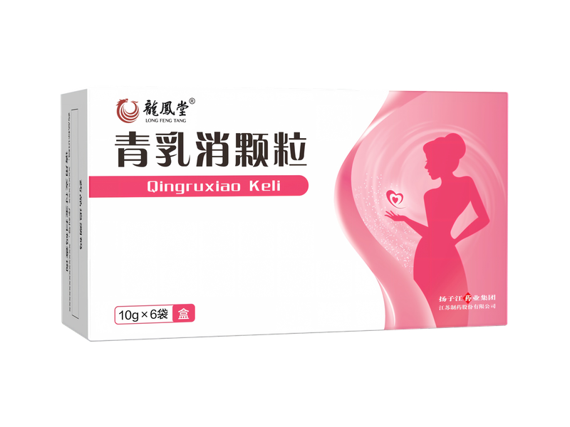 青乳消顆粒 青乳消顆粒