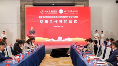 聚焦中西醫(yī)結(jié)合優(yōu)勢病種研究，“國家中西醫(yī)結(jié)合醫(yī)學(xué)中心優(yōu)勢病種研究項(xiàng)目”戰(zhàn)略簽約