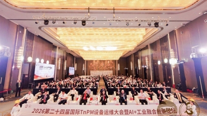 揚(yáng)子江藥業(yè)集團(tuán)在國際TnPM設(shè)備運(yùn)維大會(huì)上奪得28項(xiàng)團(tuán)體榮譽(yù)