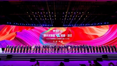 聚力終端升級(jí)，揚(yáng)子江藥業(yè)集團(tuán)“藍(lán)芩舒爽守護(hù)站”亮相烏鎮(zhèn)健康大會(huì)