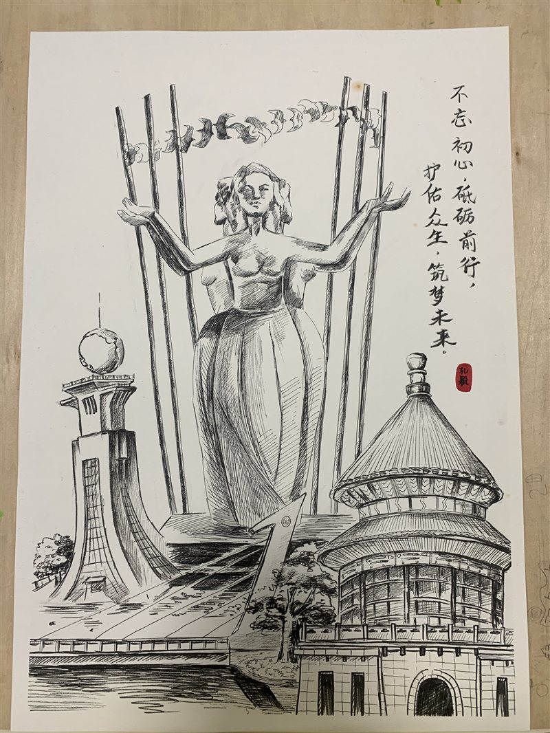 三等獎-孔穎—《集團(tuán)建筑速寫》