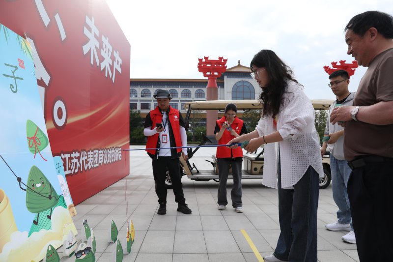 傳統節日|“濃情端午，歡樂游園”