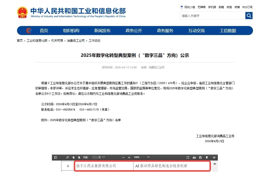 微信圖片_20260422162302 微信圖片_20260422162302