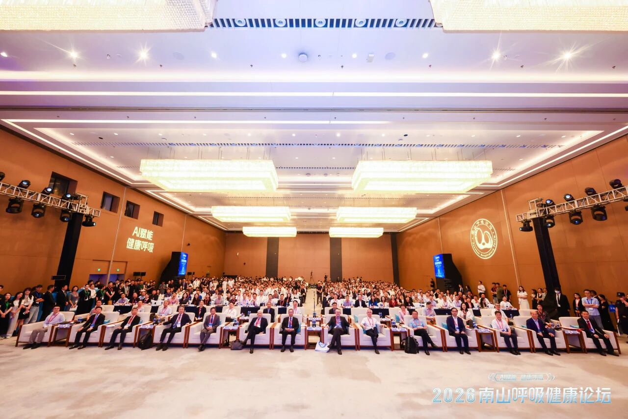 提升全民呼吸健康素養，“強基工程”公益科普項目在2026南山呼吸健康論壇啟動