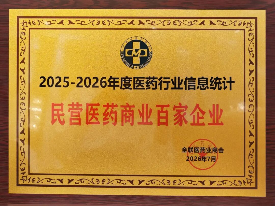 640 (2)